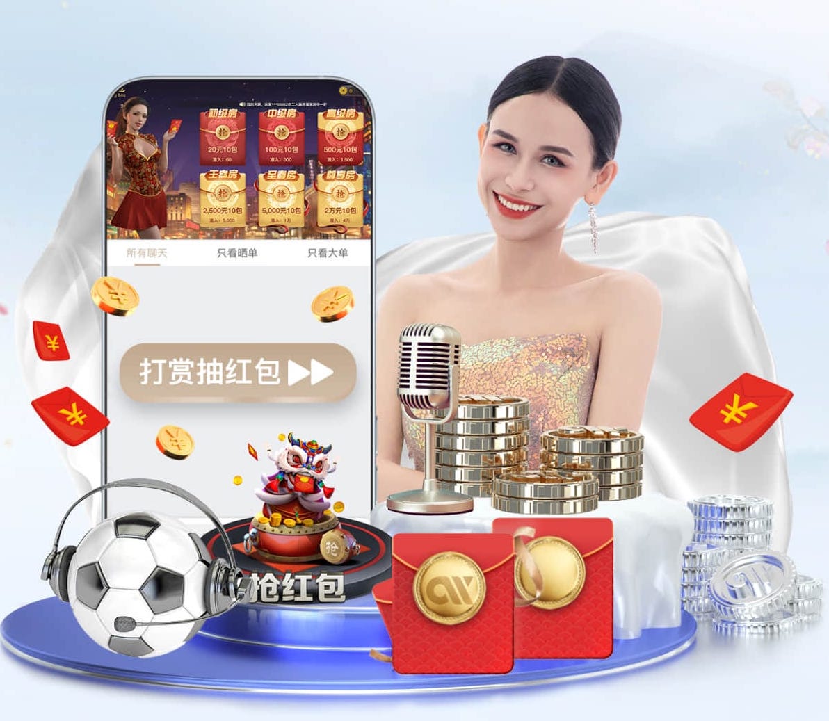 xingkong.comapp 青浦区公园绿化工程团队